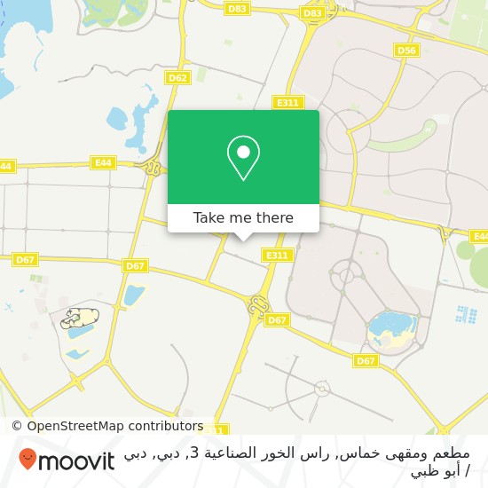 خريطة مطعم ومقهى خماس, راس الخور الصناعية 3, دبي