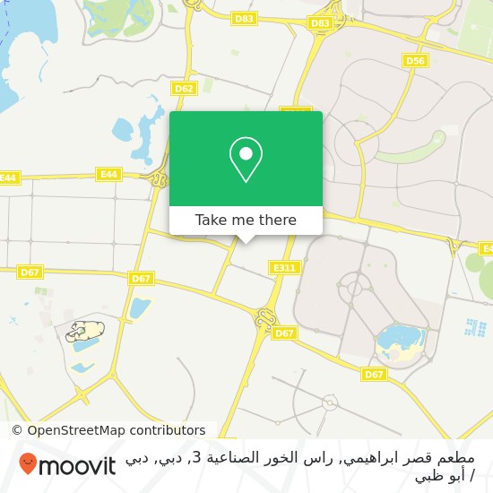 خريطة مطعم قصر ابراهيمي, راس الخور الصناعية 3, دبي