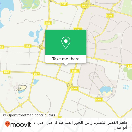 خريطة طعم القصر الذهبي, راس الخور الصناعية 3, دبي