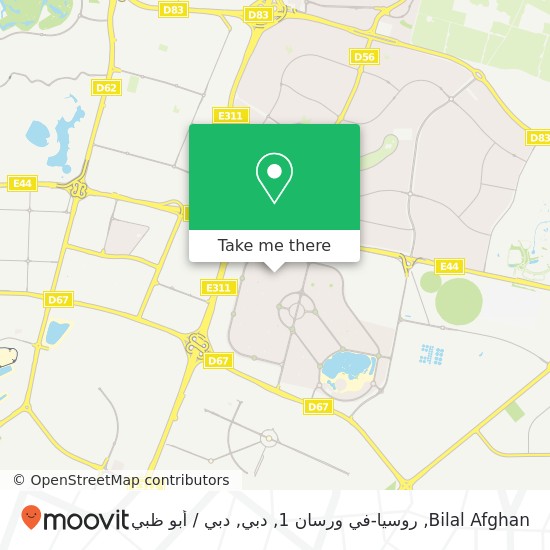 خريطة Bilal Afghan, روسيا-في ورسان 1, دبي
