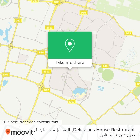 خريطة Delicacies House Restaurant, الصين-إيه ورسان 1, دبي