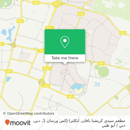 خريطة مطعم سيدي كريشنا بافان, انكلترا-إكس ورسان 1, دبي
