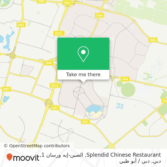 خريطة Splendid Chinese Restaurant, الصين-إيه ورسان 1, دبي