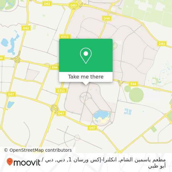 خريطة مطعم ياسمين الشام, انكلترا-إكس ورسان 1, دبي