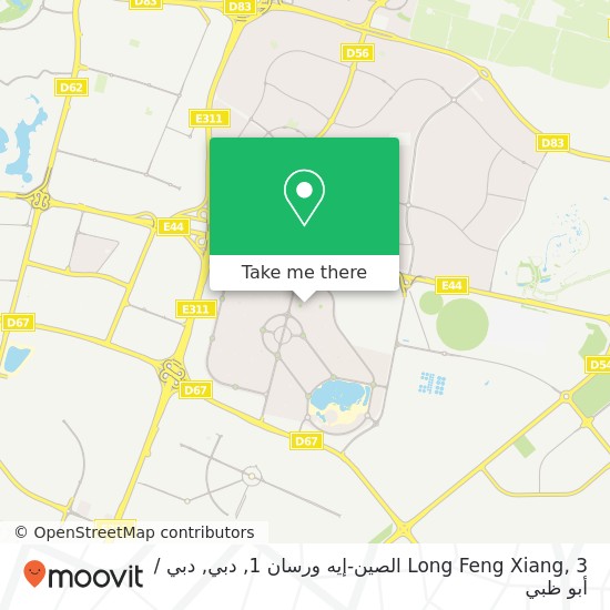 خريطة Long Feng Xiang, 3 الصين-إيه ورسان 1, دبي