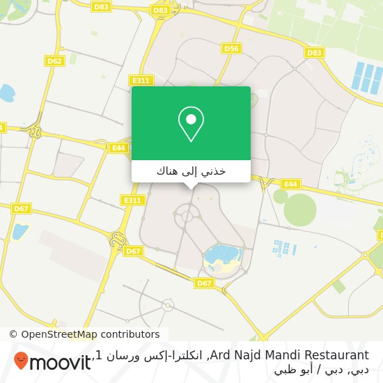 خريطة Ard Najd Mandi Restaurant, انكلترا-إكس ورسان 1, دبي