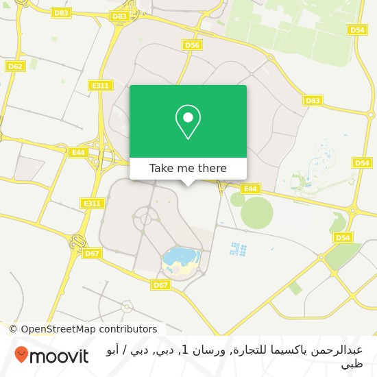 خريطة عبدالرحمن ياكسيما للتجارة, ورسان 1, دبي