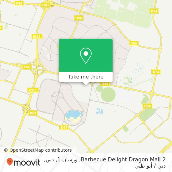 خريطة Barbecue Delight Dragon Mall 2, ورسان 1, دبي