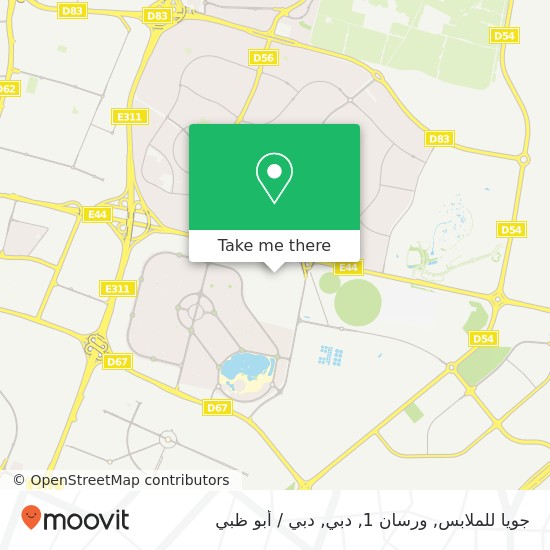 خريطة جويا للملابس, ورسان 1, دبي