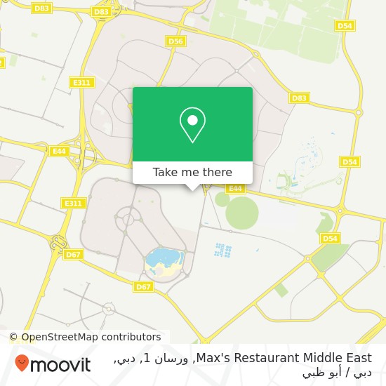 خريطة Max's Restaurant Middle East, ورسان 1, دبي