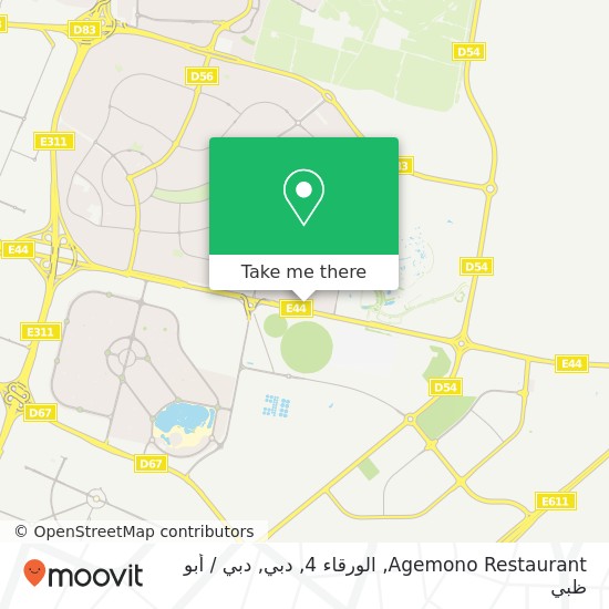 خريطة Agemono Restaurant, الورقاء 4, دبي