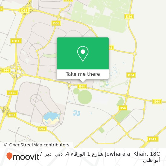 خريطة Jowhara al Khair, 18C شارع 1 الورقاء 4, دبي