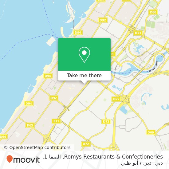 خريطة Romys Restaurants & Confectioneries, الصفا 1, دبي