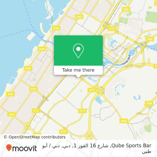 خريطة Qube Sports Bar, شارع 16 القوز 1, دبي