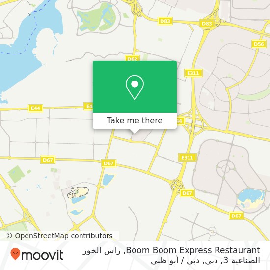 خريطة Boom Boom Express Restaurant, راس الخور الصناعية 3, دبي