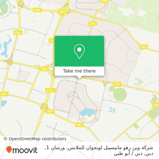 خريطة شركة وين زهو مانيسيبل لونجوان للملابس, ورسان 1, دبي