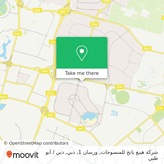 خريطة شركة هينغ يانج للمنسوجات, ورسان 1, دبي