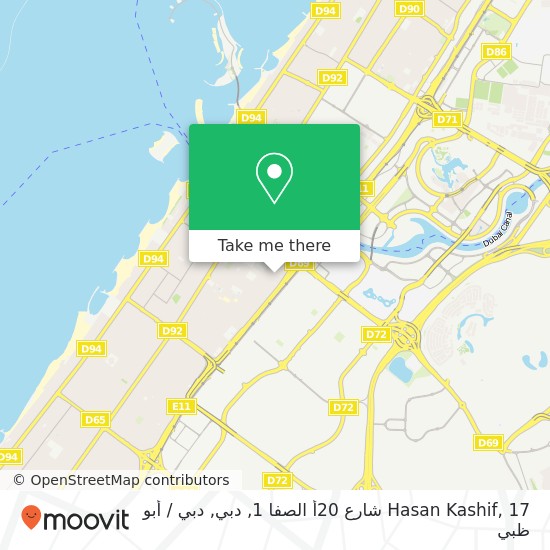 خريطة Hasan Kashif, 17 شارع 20أ الصفا 1, دبي