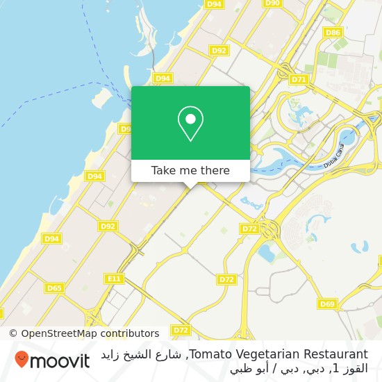 خريطة Tomato Vegetarian Restaurant, شارع الشيخ زايد القوز 1, دبي