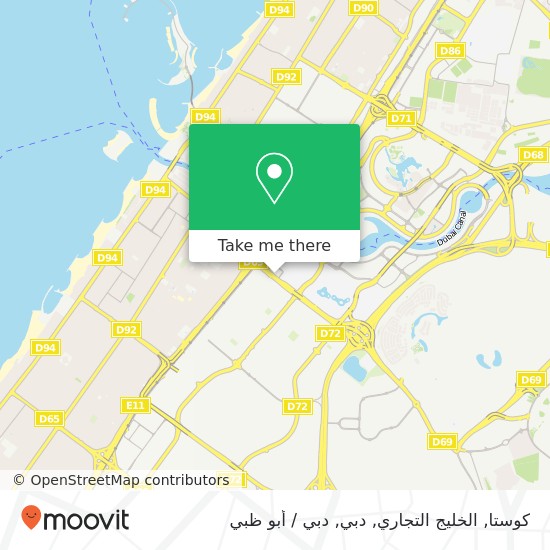 خريطة كوستا, الخليج التجاري, دبي