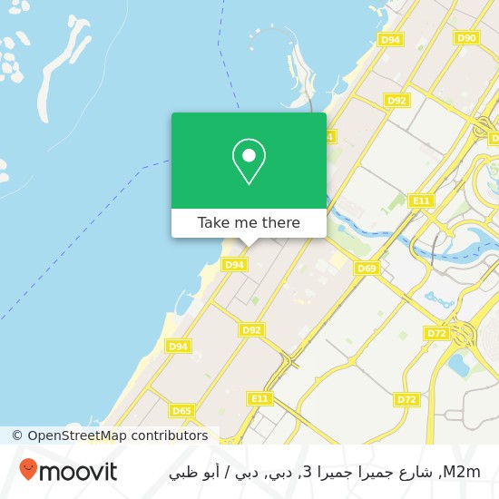 خريطة M2m, شارع جميرا جميرا 3, دبي