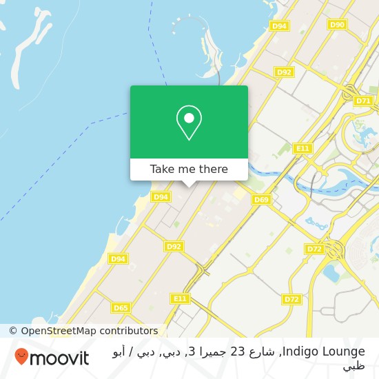 خريطة Indigo Lounge, شارع 23 جميرا 3, دبي