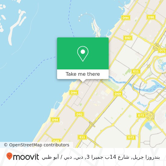 خريطة بندروزا جريل, شارع 14ب جميرا 3, دبي