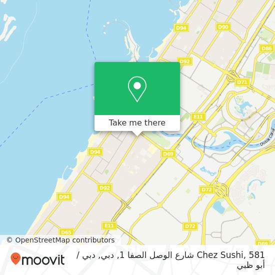 خريطة Chez Sushi, 581 شارع الوصل الصفا 1, دبي