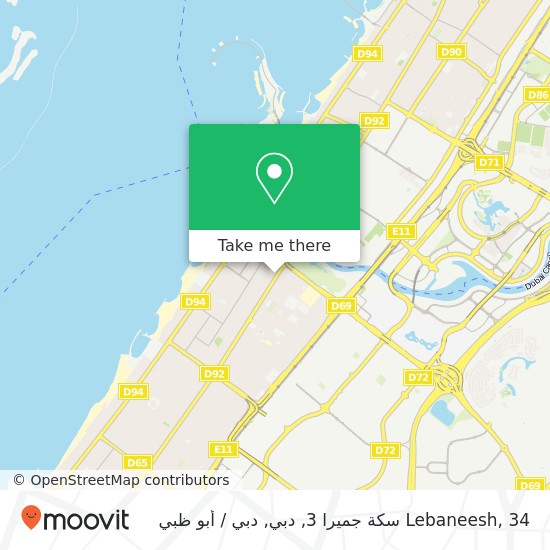خريطة Lebaneesh, 34 سكة جميرا 3, دبي