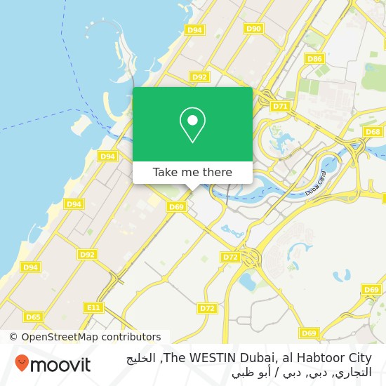 خريطة The WESTIN Dubai, al Habtoor City, الخليج التجاري, دبي