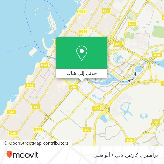 خريطة براسيري كارتير, الخليج التجاري, دبي