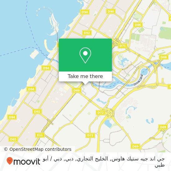 خريطة جي اند جيه ستيك هاوس, الخليج التجاري, دبي
