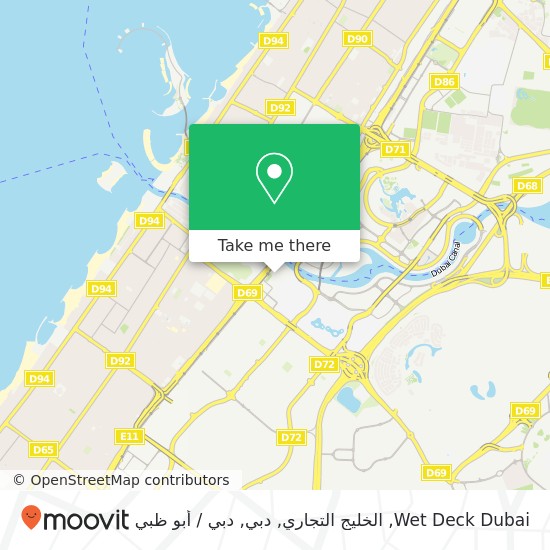 خريطة Wet Deck Dubai, الخليج التجاري, دبي