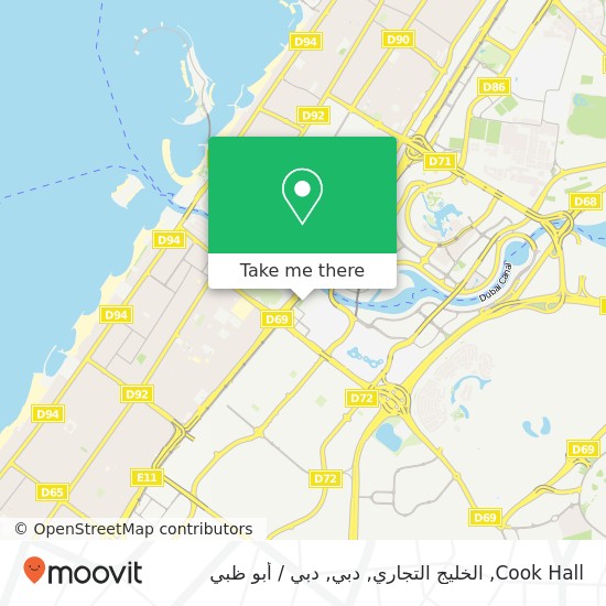 خريطة Cook Hall, الخليج التجاري, دبي