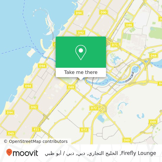 خريطة Firefly Lounge, الخليج التجاري, دبي