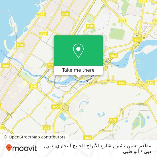 خريطة مطعم تشين تشين, شارع الأبراج الخليج التجاري, دبي