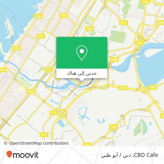 خريطة CBD Cafe, الخليج التجاري, دبي