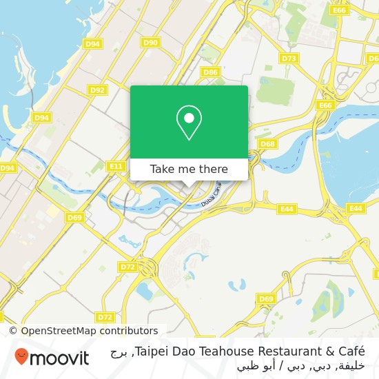 خريطة Taipei Dao Teahouse Restaurant & Café, برج خليفة, دبي