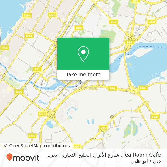 خريطة Tea Room Cafe, شارع الأبراج الخليج التجاري, دبي