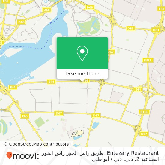 خريطة Entezary Restaurant, طريق راس الخور راس الخور الصناعية 2, دبي