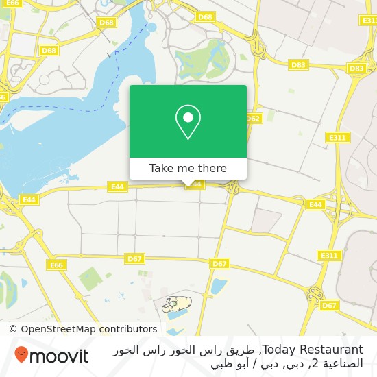 خريطة Today Restaurant, طريق راس الخور راس الخور الصناعية 2, دبي