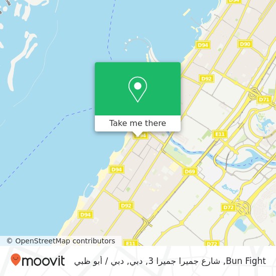 خريطة Bun Fight, شارع جميرا جميرا 3, دبي