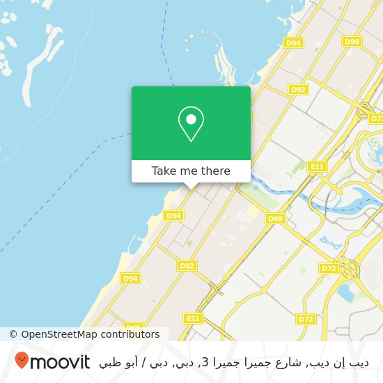 خريطة ديب إن ديب, شارع جميرا جميرا 3, دبي