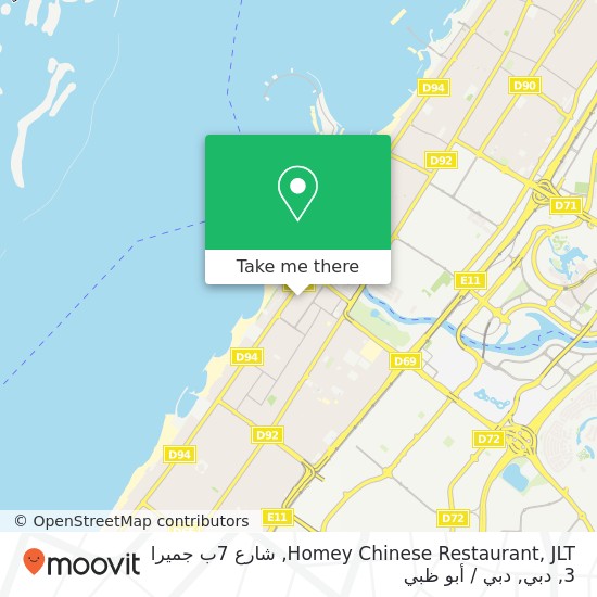 خريطة Homey Chinese Restaurant, JLT, شارع 7ب جميرا 3, دبي