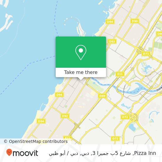 خريطة Pizza Inn, شارع 5ب جميرا 3, دبي