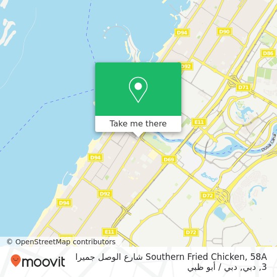 خريطة Southern Fried Chicken, 58A شارع الوصل جميرا 3, دبي