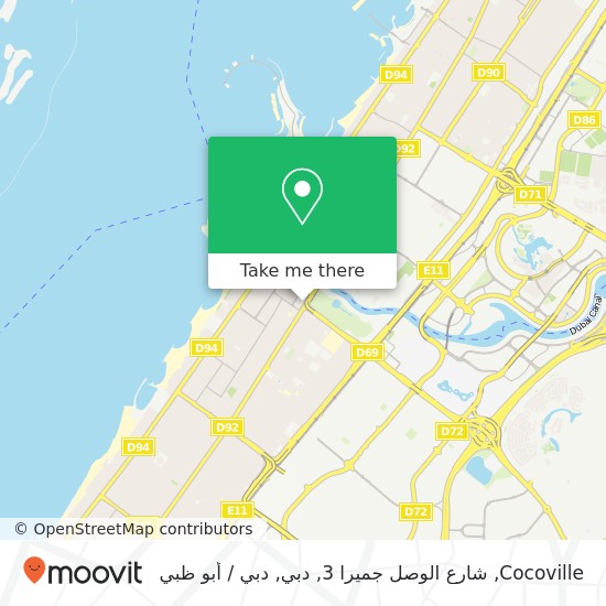 خريطة Cocoville, شارع الوصل جميرا 3, دبي