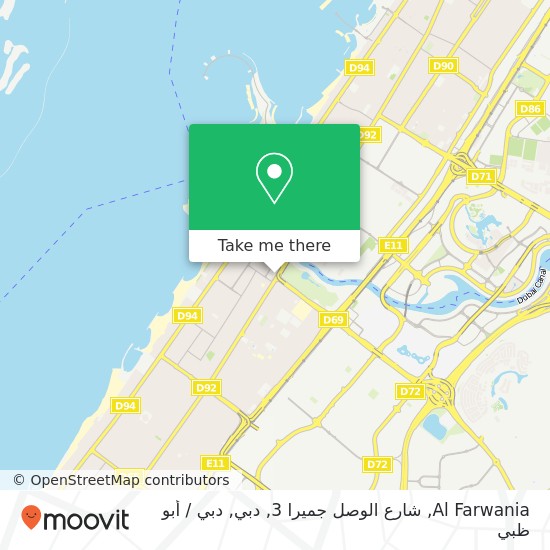 خريطة Al Farwania, شارع الوصل جميرا 3, دبي