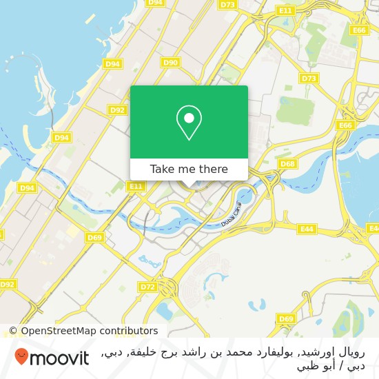 خريطة رويال اورشيد, بوليفارد محمد بن راشد برج خليفة, دبي