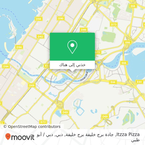 خريطة Itzza Pizza, جادة برج خليفة برج خليفة, دبي